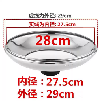 Yusenyi household universal high lid high transparent pot lid steamer visible pot lid deepened lid high pot lid 38cm thickened 28cm