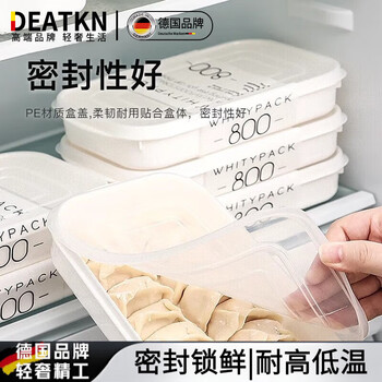 Deatkn german refrigerator special dumpling box household food storage box frozen raw dumplings and wonton storage box special for dumplings 350ml-6 pieces 1 layer