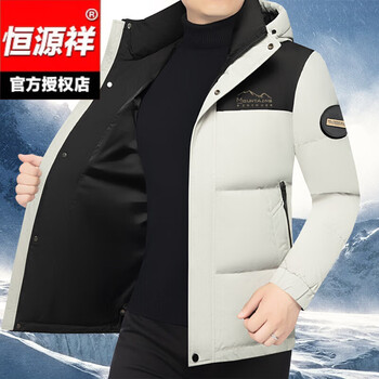 Hengyuanxiang men's high-end down jacket with removable liner, thickened goose down jacket, men's winter outdoor jacket, warm jacket for men, z8766 model, off-white, non-removable liner, m 170, recommended 90-120 catties