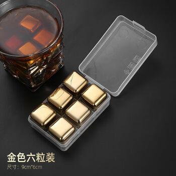 Fantasy ice tartine beer sprite ice cubes iron ice granules six pack - gold