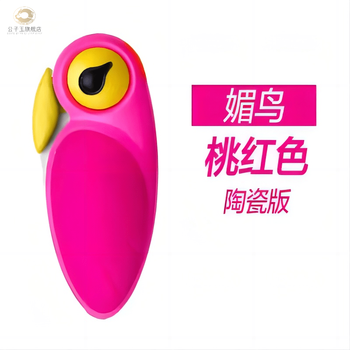 Gongziyu artiart cute owl foldable mini ceramic fruit knife bird peeling knife ceramic pink 60 or above_5cm_8cm