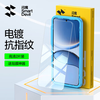 Flash magic is suitable for xiaomi 17 tempered film, redmi note14/13pro mobile phone film k90/k80/k60/k50 hd turbo4pro mobile phone protection 17pm film, opening, enhanced electroplating and anti-fingerprint, 2 pieces, redmi k70 extreme edition