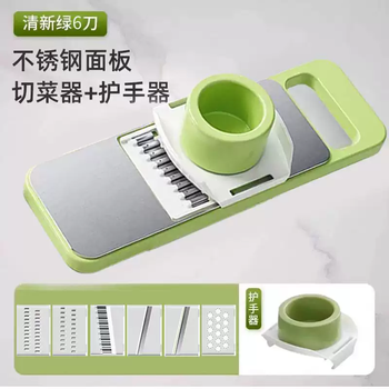 Yusenyi 304 stainless steel grater kitchen household extra thick multi-functional potato shred grater shred green apple green 3 set (cutting board x hand guard-6 types of knife heads)