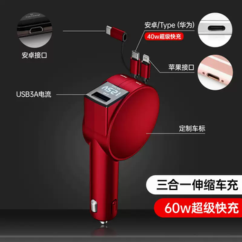 Yusenyi is suitable for toyota camry ralink corolla rav4 asia dragon highlander cigarette lighter usb car (red) digital car charger without label