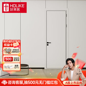 Haolaike wooden door customization, composite solid wood door in the bedroom, soundproof and durable, paint-free and environmentally friendly board, new chinese style, lanting series, wooden door mma-026p-customized gold