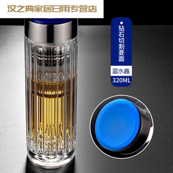 Abdt thickened double-layer glass tea cup for men and women business car insulated transparent with lid blue lid/320ml