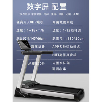 Weiyun magnetic shock absorption household small folding double ultra-quiet shock absorption treadmill weiyun f8, blue screen, commercial shock absorption