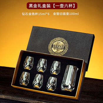 Shijanu crystal diamond faceted white wine cup set gold foil household glass wine dispenser wine pot wine cup gift box diamond gold foil cup * 6 pieces + gold foil faceted pot gift box