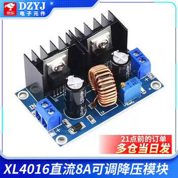 Xl4016e1 step-down module with digital display 8a with voltage stabilization step-down module dc-dc high-power dc voltage regulating board xl4016 dc 8a adjustable step-down module
