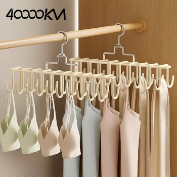 40,000 kilometers underwear hanger sling clothes hanger multi-functional seamless storage artifact home dormitory student non-slip clothes hanger milk apricot
