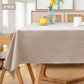 Yusenyi tablecloth cotton and linen 2025 new high-end rectangular tablecloth linen desk mat coffee table tablecloth imitation linen milk coffee color 120x180cm