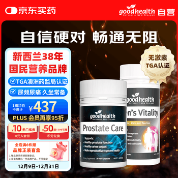 Goodhealth goodhealth maca 60 capsules + saw palmetto 30 capsules maca nourishes the kidneys and strengthens yang saw palmetto prostate urethra