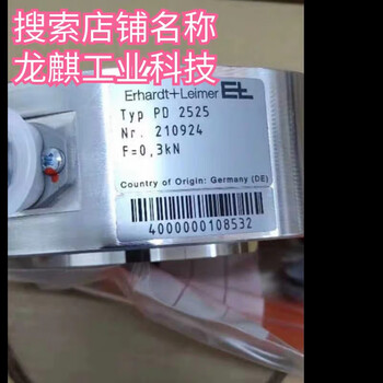 Erhardt+leimer cv 2201 tension amplifier germany leimer tension transmitter pd2525