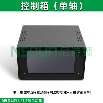 X-axis stainless steel electric fine-tuning displacement platform high-precision optical alignment experiment linear ball guide slide single-axis control box