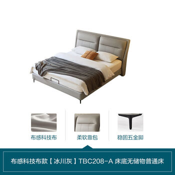 Yusenyi cowhide bed master bedroom large bed double bed furniture wood industry p010 glacier gray tb208-a bed without storage under the bed 15002000