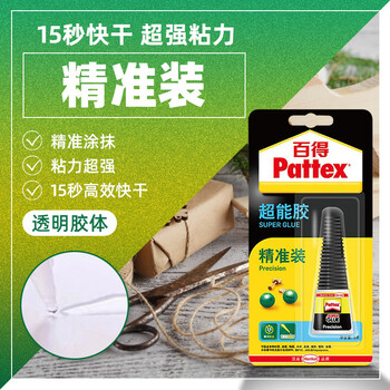 Henkel pattex quick-drying glue, powerful quick-drying adhesive for shoes, plastic, metal, wood, glass and ceramic storage racks, jewelry repair, precise application type 5g-1 piece