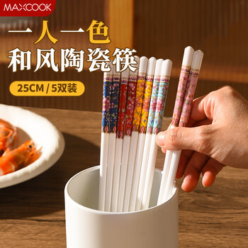 Maxcook ceramic chopsticks, one pair for one person, special meal-sharing chopsticks for home, high-end mildew-proof and high-temperature-resistant chopsticks and spoon set, enamel color-separated chopsticks, 5 pairs, mck6497