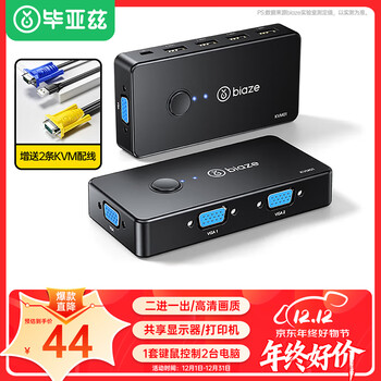 Biaz vga kvm switch video screen cutter 2-in-1 desktop host laptop converter 2-port monitor keyboard mouse printer sharing device
