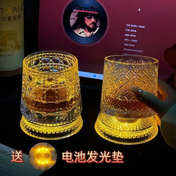 Muke rotating wine glass, free luminous coaster, luminous rotating whiskey glass, rotating decompression foreign wine glass tumbler, dior pattern-rotating cup, free 1 luminous coaster
