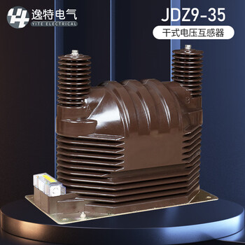 High voltage voltage transformer jz9-35kv kyn61-40.5 cabinet dedicated 35/0.1 35/0.1/0.22 three windings