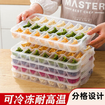 Magic bean shenghuo frozen dumpling box special quick frozen dumplings frozen wonton refrigerator storage box compartment box food grade transparent color two layers one cover can hold 42 dumplings