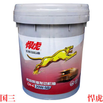 Yuchai tiger diesel engine oil ck10w30 national vi engine oil special lubricant k8 petronas tiger engine oil ch20w50 national three yuchai original factory 18l