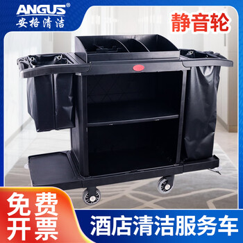 Ange cleaning ange room service car hotel property cleaning car cleaning work car silent room linen car silent wheel room service car large size