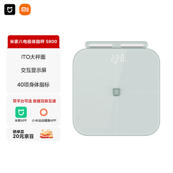 Mijia (mijia) xiaomi smart eight-electrode body fat scale s800 weight management home weight scale electronic scale matt blue dual-frequency accurate detection supports bluetooth connection special for weight loss