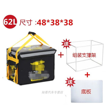 Meituan meituan meal box foam takeaway box delivery rider equipment 30l 62l large and small thickened waterproof insulated box box 62l standard available in stock
