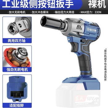 Snap-on battery on both sides 18v pure copper brushless electric wrench lithium battery rechargeable large twist wrench frame work wood snap-on on both sides 18v dongcheng old style bare metal