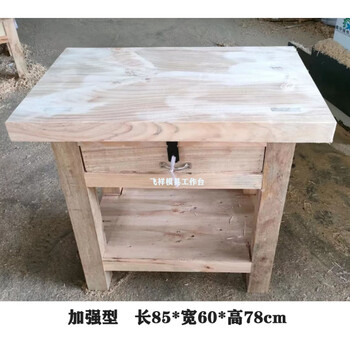 Heavy log mold workbench, wooden fitter bench, solid wood workbench, instrument repair table, mortise and tenon reinforced version, length 85*width 60*height 78cm