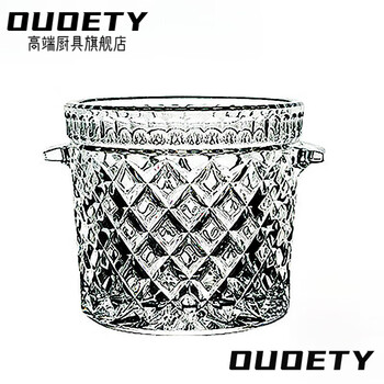 Ouoety german imported quality crystal glass ice bucket red wine champagne ice bucket household ice cube bucket ice bucket wine container diamond carved ice bucket czech original