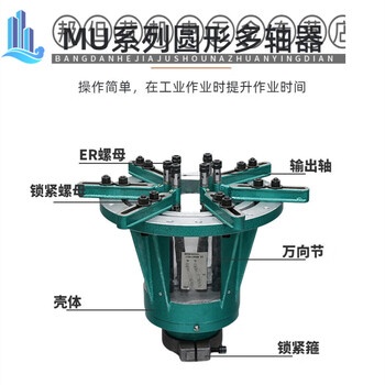 Fantasy mu type adjustable round square multi-axis multi-hole drilling machine drilling multi-head tapping machine tapping power head double head mu110 four-axis