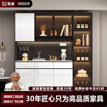 Gejia new sideboard modern minimalist wine cabinet multi-functional all-in-one wall kitchen storage rack 2025 pengcheng 0.8m with light (