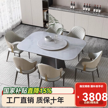 Tiewan microcrystalline stone dining table retractable slate square household light luxury modern new model foshan furniture factory sells dining table microcrystalline stone surface one table and six chairs