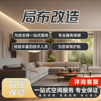 Tianjin shuteng decoration decoration design services home decoration and work installation new house decoration old house renovation professional services layout renovation