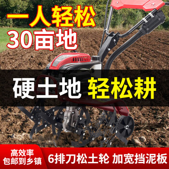 Shennong micro tillage machine, small agricultural gasoline rotary tiller, zongshen power tiller, weeding machine, ditching tillage machine, land turner, upgraded high-horsepower 149 four-stroke loosening wheel + rake