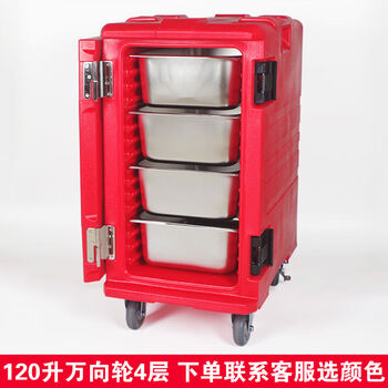 90l food insulated box meal delivery turnover refrigerator fast food takeaway box with wheels ice cream insulated box 120l 4-layer tray-with universal wheels