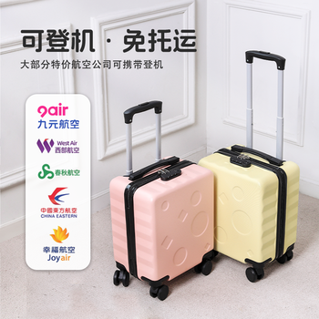 Yklp cute 20-inch suitcase, large capacity, board-in suitcase, children's small 14-inch suitcase, password trolley case, cheese yellow - children's biscuit board-in case, same-day delivery, sf express free shipping, 14-inch two-section trolley - x-shaped fixed belt