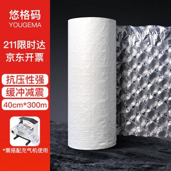 Youge code thickened gourd bubble film packaging inflatable bag logistics express buffer bag bubble cushion package filled air bag shockproof foam inflatable pillow large bubble gourd film 40*33mm*300m