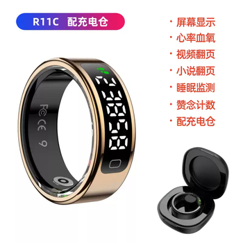 Shantou lincun r11 smart ring touch screen display heart rate pedometer sleep monitoring waterproof video page turning sports ring r11c gold with charging compartment no. 7 finger circumference 55mm inner diameter 17.5mm
