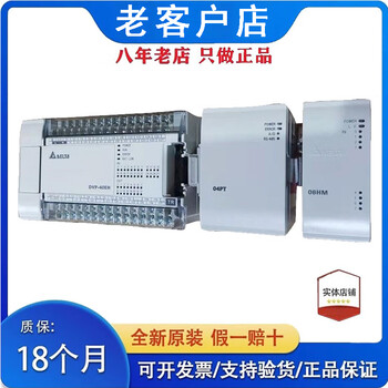 Eh3 series modules dvp08/16/32/48/hm/hn/hp/11n/11r/11t/dvp32/o dvp48hp00r