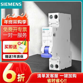 Siemens air switch 5sn 1p 2p 3p 4p 16a 20a 25a 32a 63a household air circuit breaker 5sn 1p+n c20a 10ka