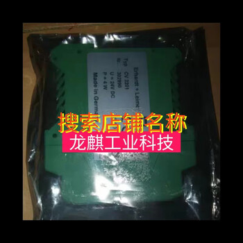 Erhardt+leimer cv 2201 tension amplifier germany leimer tension transmitter refurbished