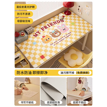Fantasy children's desk mat student computer study table waterproof and oil-proof tablecloth desktop protection mat office countertop mat regular style leather yellow grid animal head odorless anti-fouling eye protection edge warping 40x80cm waterproof and oil-proof no-wash