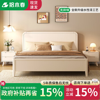 Shimuchun golden silk sandalwood solid wood bed modern simple master bedroom 1.8x2 meter double bed 1.5 meter cream style storage wedding bed solid wood bed 1500*2000 frame style