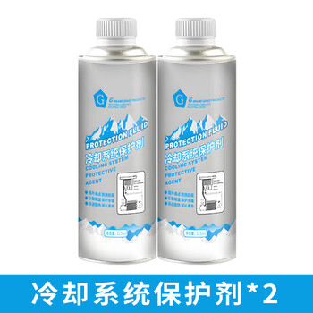 G brand high temperature car water tank cooling system anti-corrosion, anti-rust and anti-boiling protective agent effective anti-freeze cooling system protective agent 325ml*2