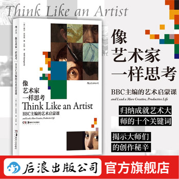 Think like an artist. art enlightenment course edited by bbc. official authentic picasso and van gogh enlightenment creative thinking style review book.