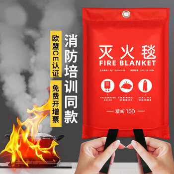 Fire blanket, household fire-fighting supplies, kitchen commercial fiberglass silicone fire-fighting equipment, fire-resistant blanket, flame retardant national standard, national standard_1.5m*1.5m丨refined imitation is not easy to prick hands