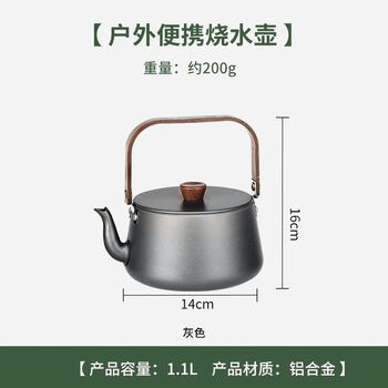 Outdoor kettle large capacity camping picnic coffee pot portable aluminum alloy tea maker outdoor tea kettle gray 1ml